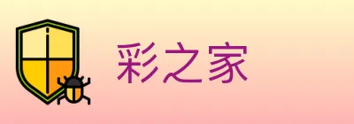 彩之家 logo